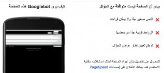 ‏لقطة الشاشة ٢٠١٥-٠٩-٢٨ في ١٢‎.£.jpg