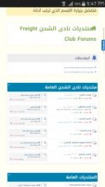 Screenshot_2015-12-29-17-47-27.jpg