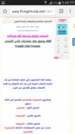 Screenshot_2015-12-29-17-48-56.jpg