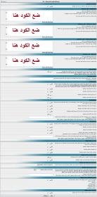 Ain - Advanced Google AdSense.jpg