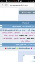 Screenshot_٢٠١٦-٠٣-٠٨-١٠-٤.jpg