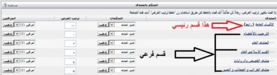 قسم.jpg