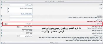 قسم 2.jpg