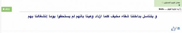 ‏لقطة الشاشة ٢٠١٥-١٠-١٢ في ٣‎.١£.jpg