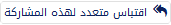 multiquote_off.gif