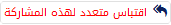 multiquote_on.gif