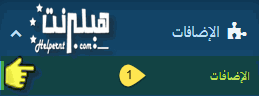 هاك الاجابة.gif