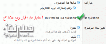 هاك الاجابة-4.gif