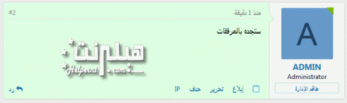 هاك الاجابة-7.gif