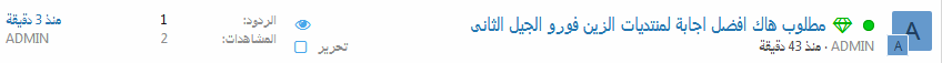 هاك الاجابة-8.gif