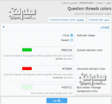 هاك الاجابة-9.gif