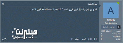 قالب معلومات العضو.gif