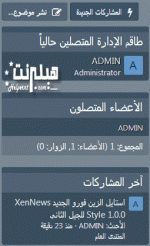 القائمةالجانبية.gif