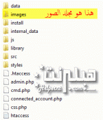 تساقط الثلج.gif