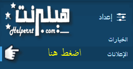 تساقط الثلج -1.gif