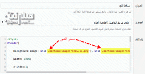 تساقط الثلج -3.gif