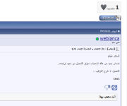 like_share_by_ali.png