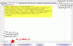 Sitemap5.gif