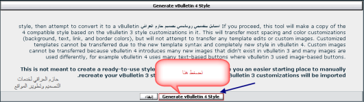upgradstyle-4.png