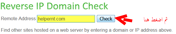 whois.gif
