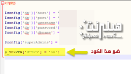 HTTPS-3.png