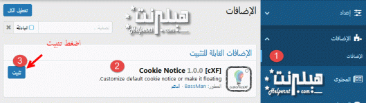 cookei1.gif