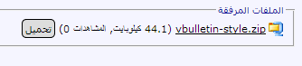 attced.png