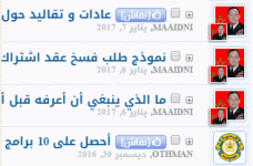Prefix.gif