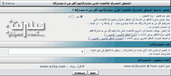 AntiSpam1.gif