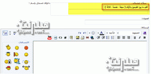 AntiSpam2.gif