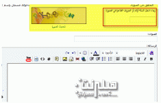 AntiSpam3.gif