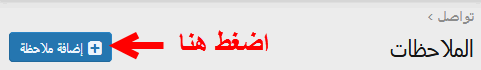 notce2.gif