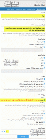 notce3.gif