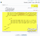 FooTEER2.gif