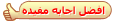 answer.png