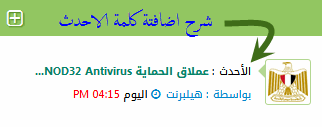 NeWWoRd.gif