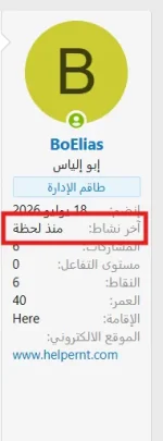 اخر نشاط.webp