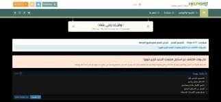 استايل هيلبرنت استايل هيلبرنت