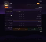استايل سكون الليل لمنتديات الزين فورو 2.3 استايل سكون الليل لمنتديات الزين فورو 2.3