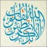 Abo-Karim