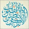 Abu Omer