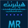 ~`•MR.®aSh•`~