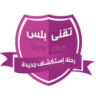 tqnyplus