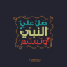 Mohamed yasser