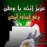 al shaheen