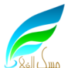 منتديات مسك الغلا