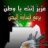 al shaheen